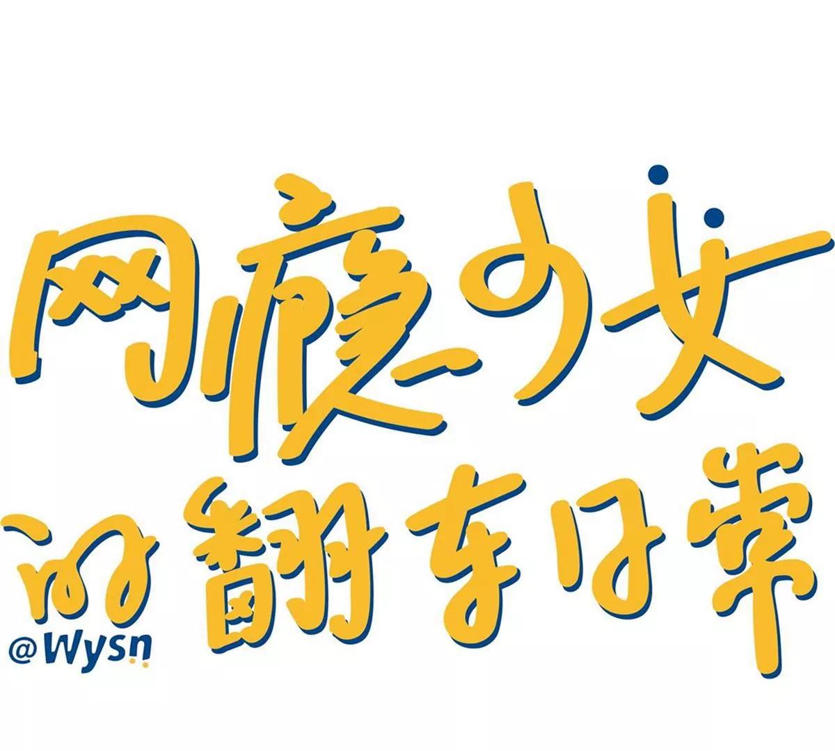 驾校历险记(1/2)-第38话