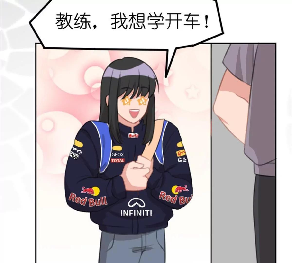 驾校历险记(1/2)-第38话