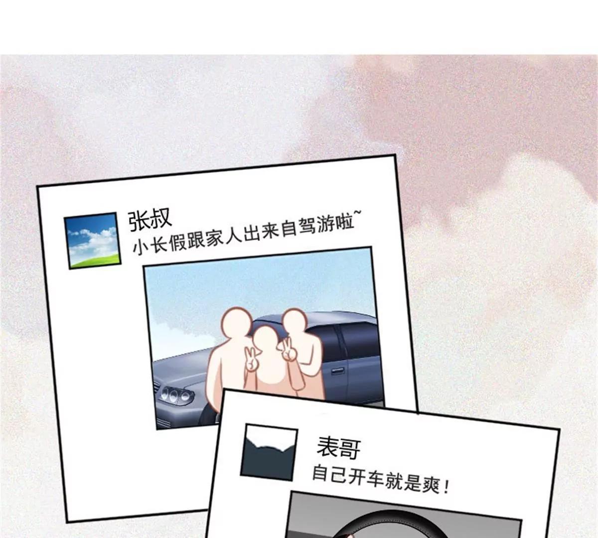 驾校历险记(1/2)-第38话