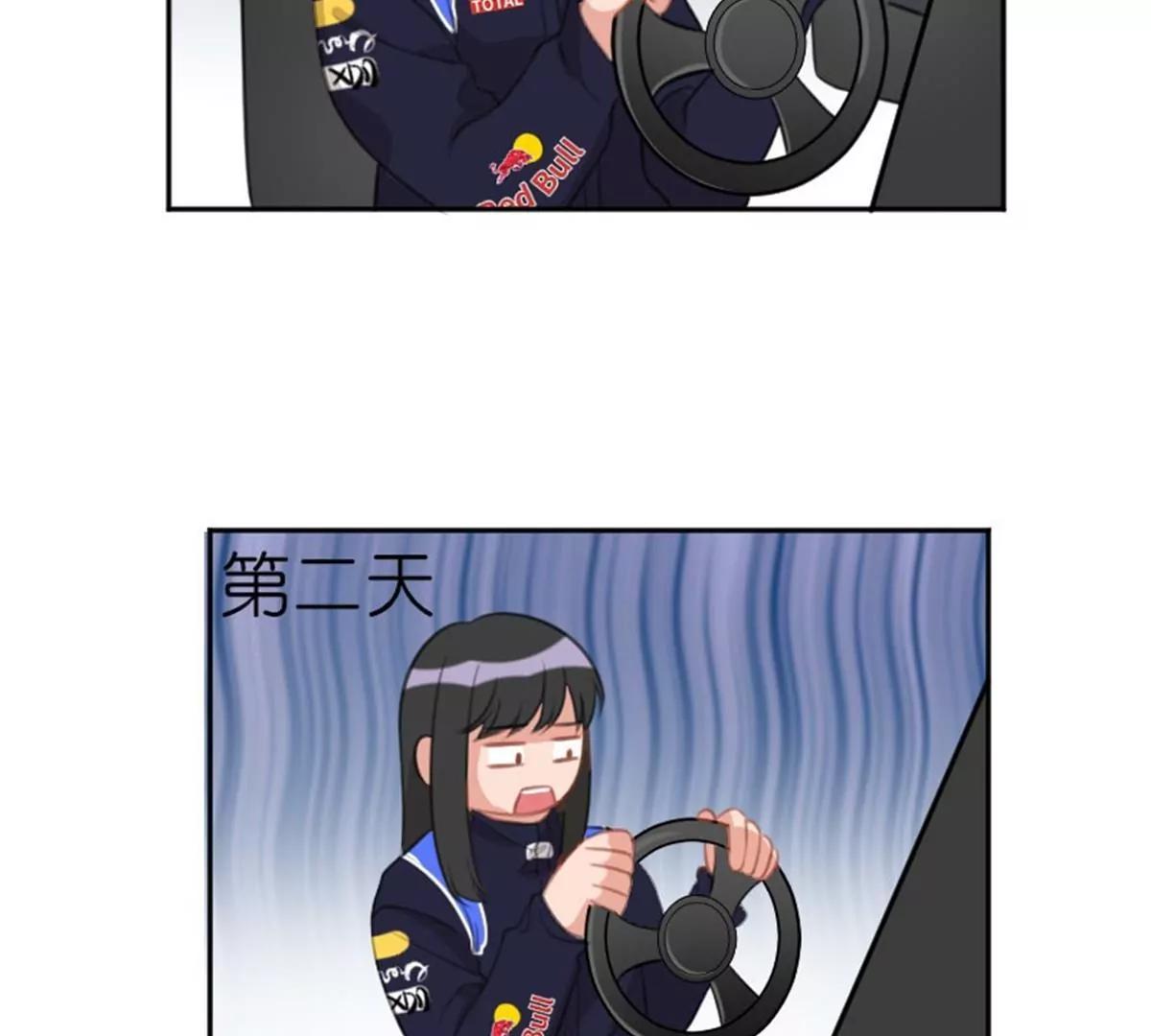 驾校历险记(1/2)-第38话