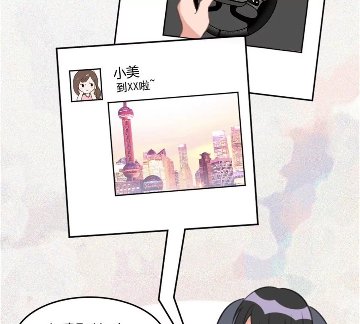 驾校历险记(1/2)-第38话