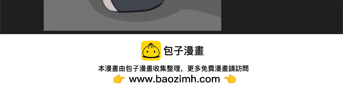 驾校历险记(1/2)-第38话