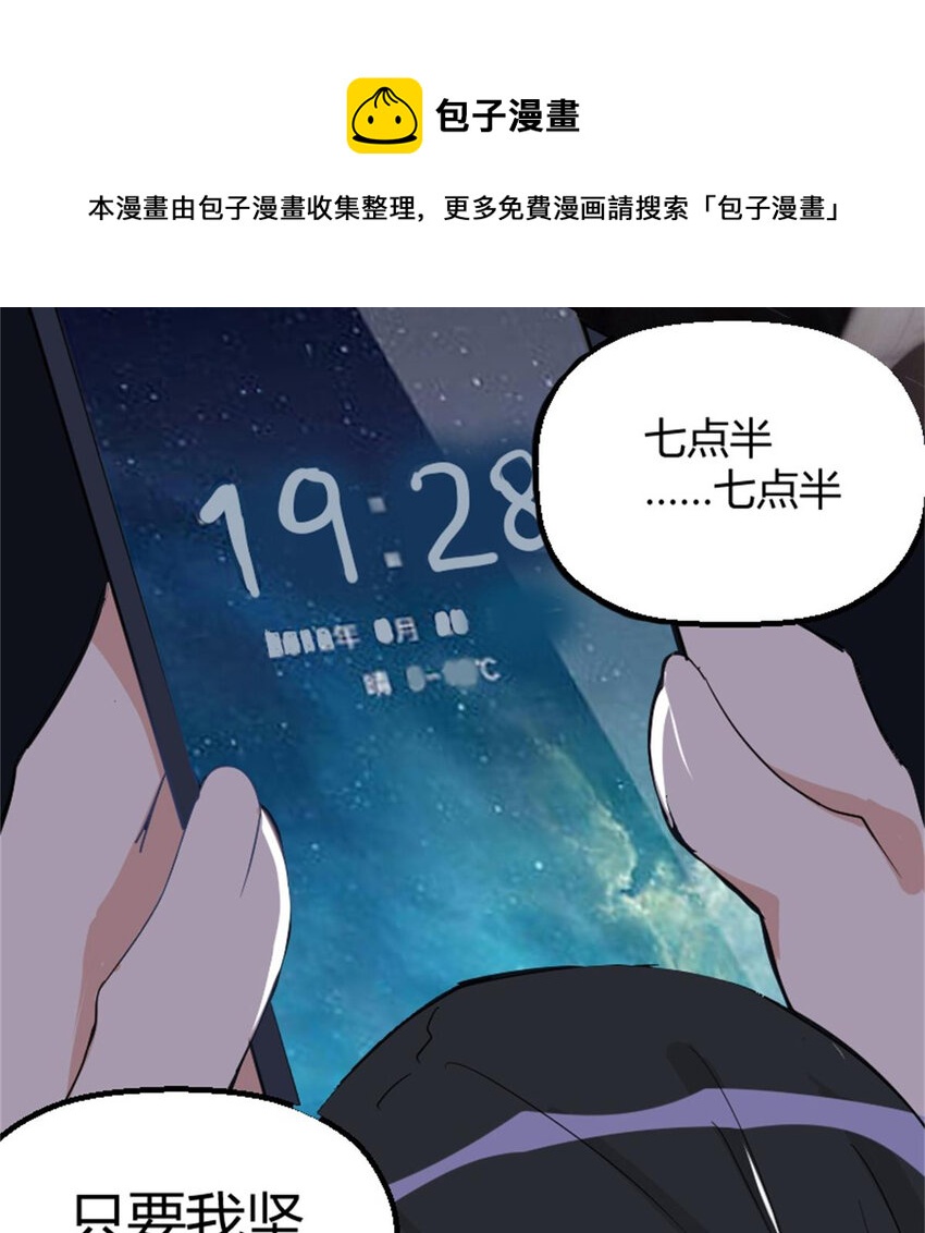 40 开学穷(1/2)-第46话