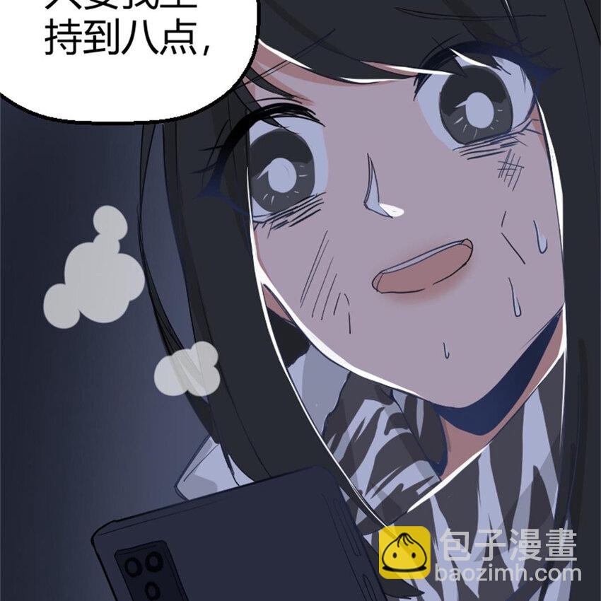 40 开学穷(1/2)-第46话