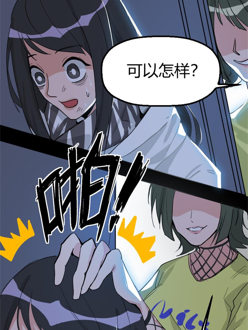 40 开学穷(1/2)-第46话