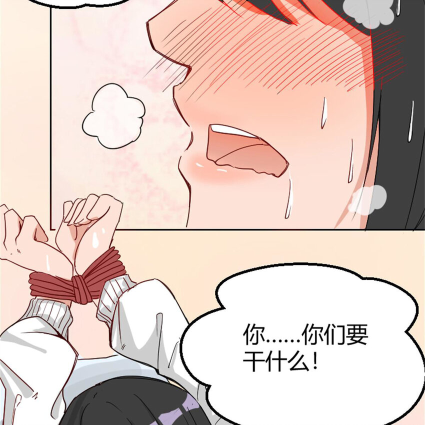 40 开学穷(1/2)-第46话