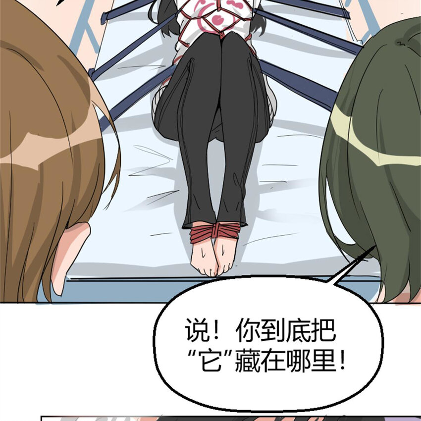 40 开学穷(1/2)-第46话