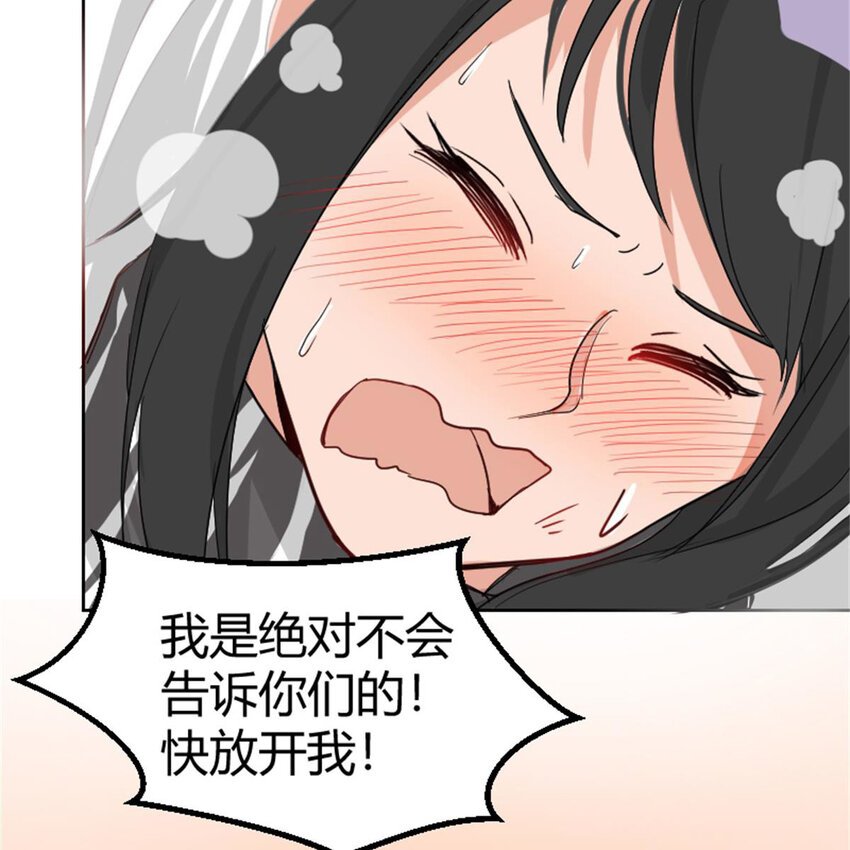 40 开学穷(1/2)-第46话