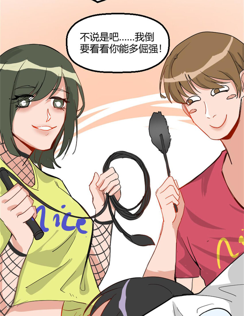 40 开学穷(1/2)-第46话