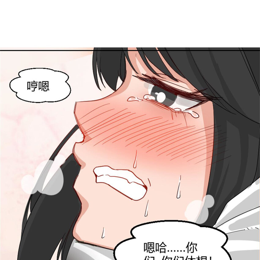 40 开学穷(1/2)-第46话