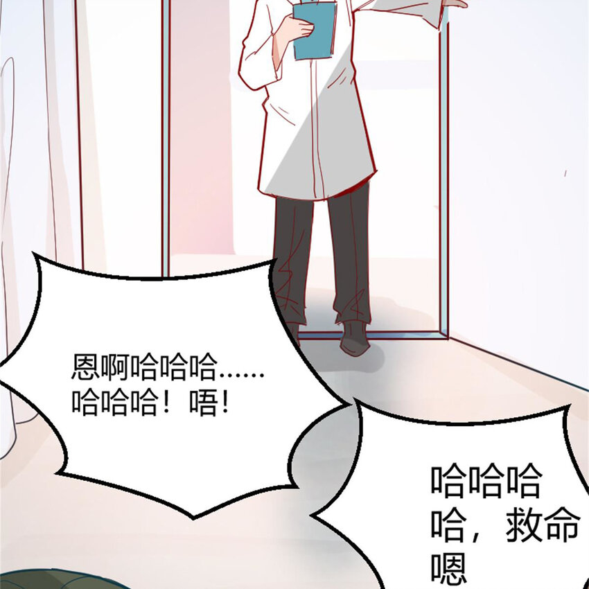 40 开学穷(1/2)-第46话