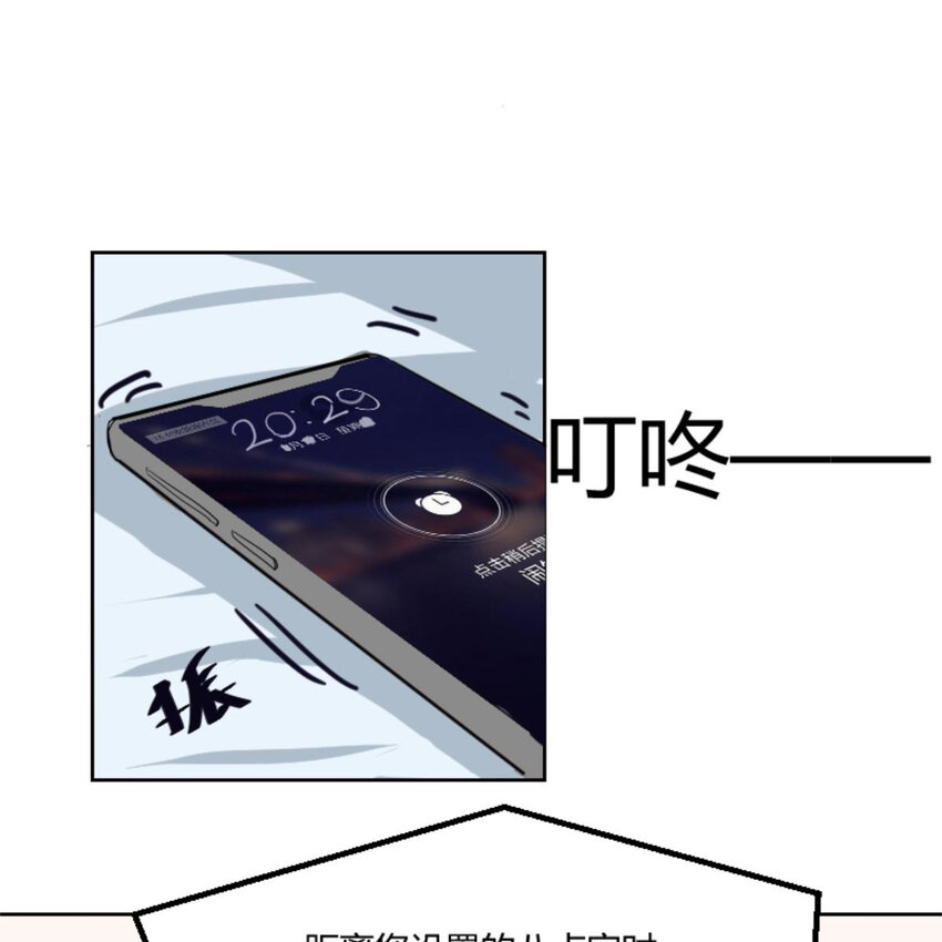40 开学穷(1/2)-第46话