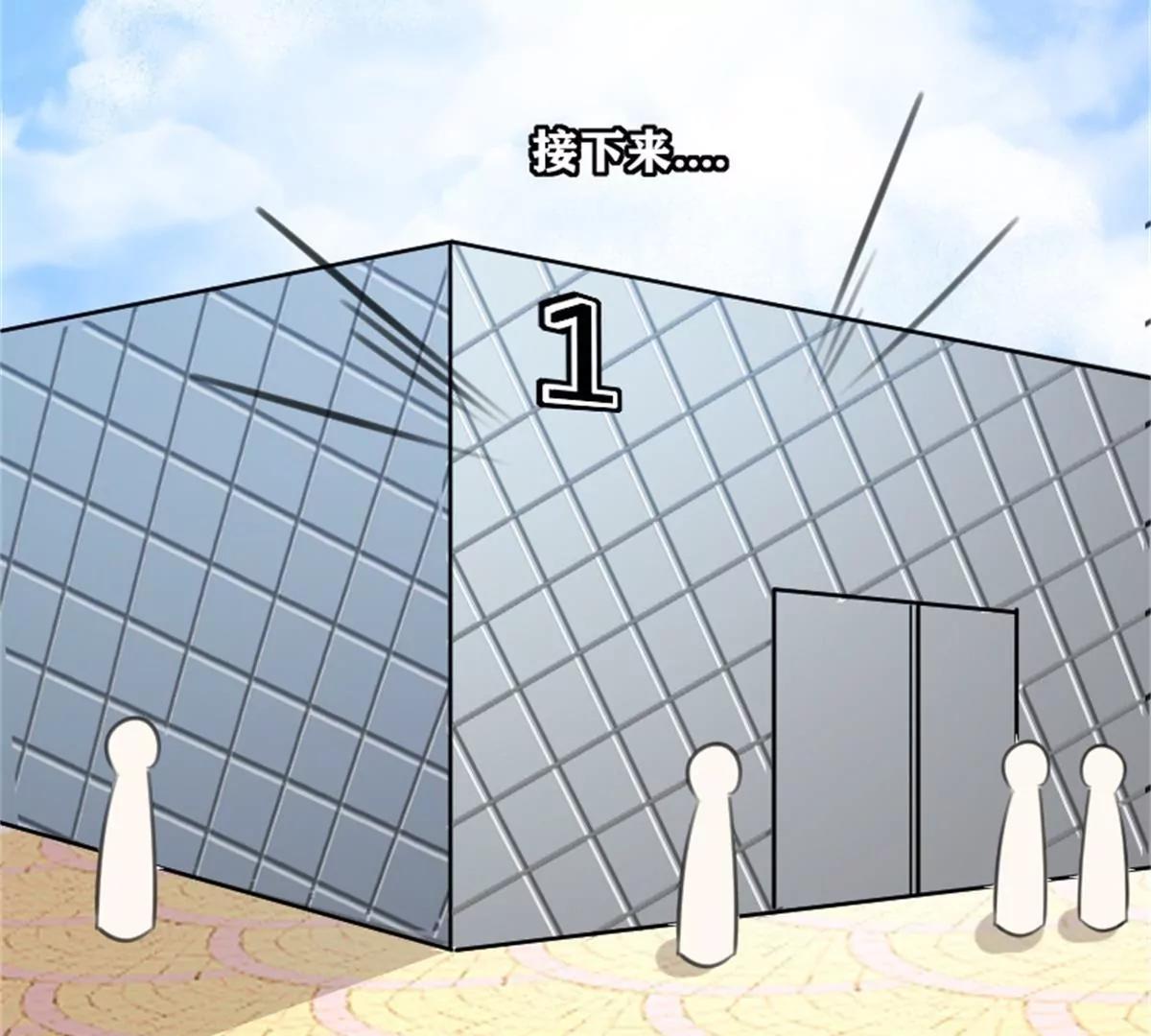 转机(1/3)-第40话