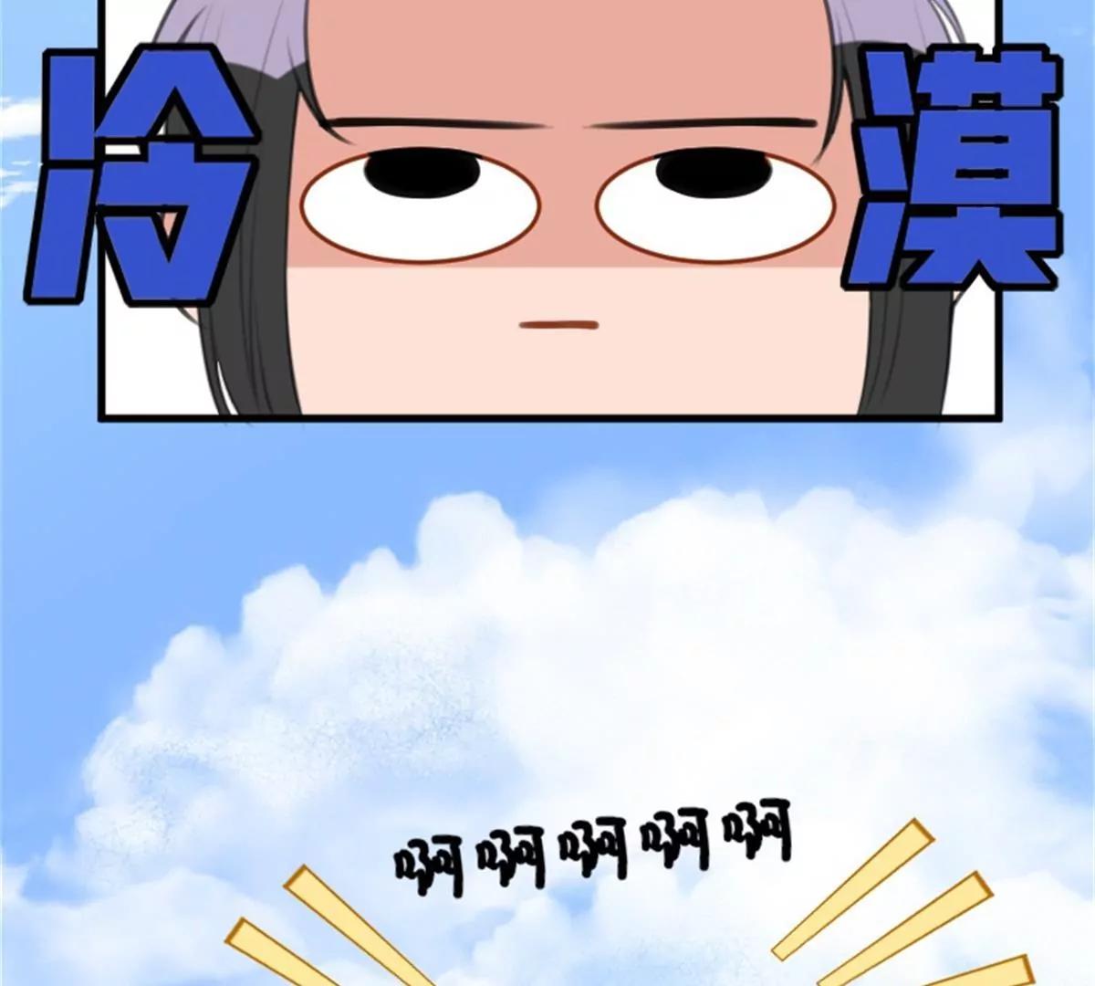 转机(1/3)-第40话