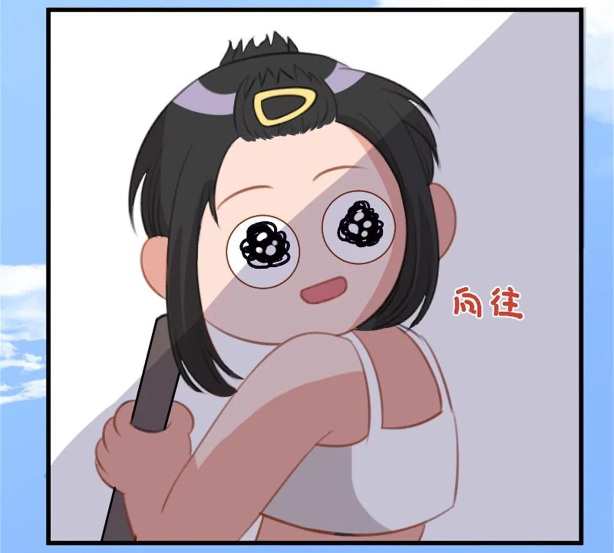 转机(1/3)-第40话