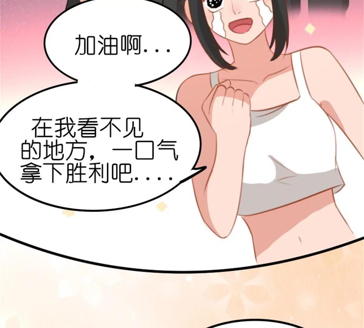 转机(1/3)-第40话