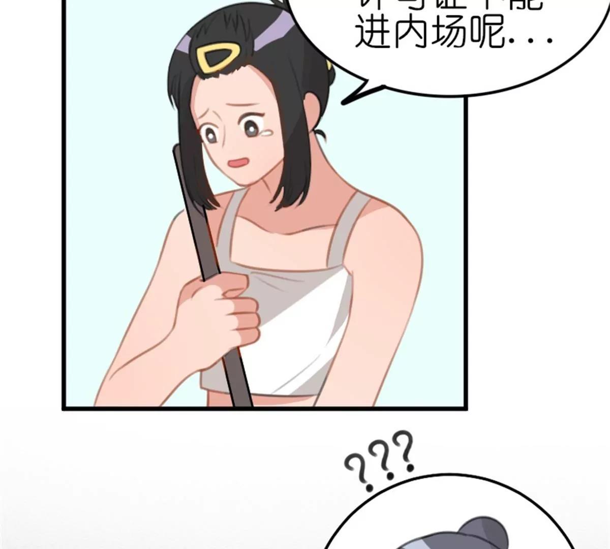 转机(1/3)-第40话