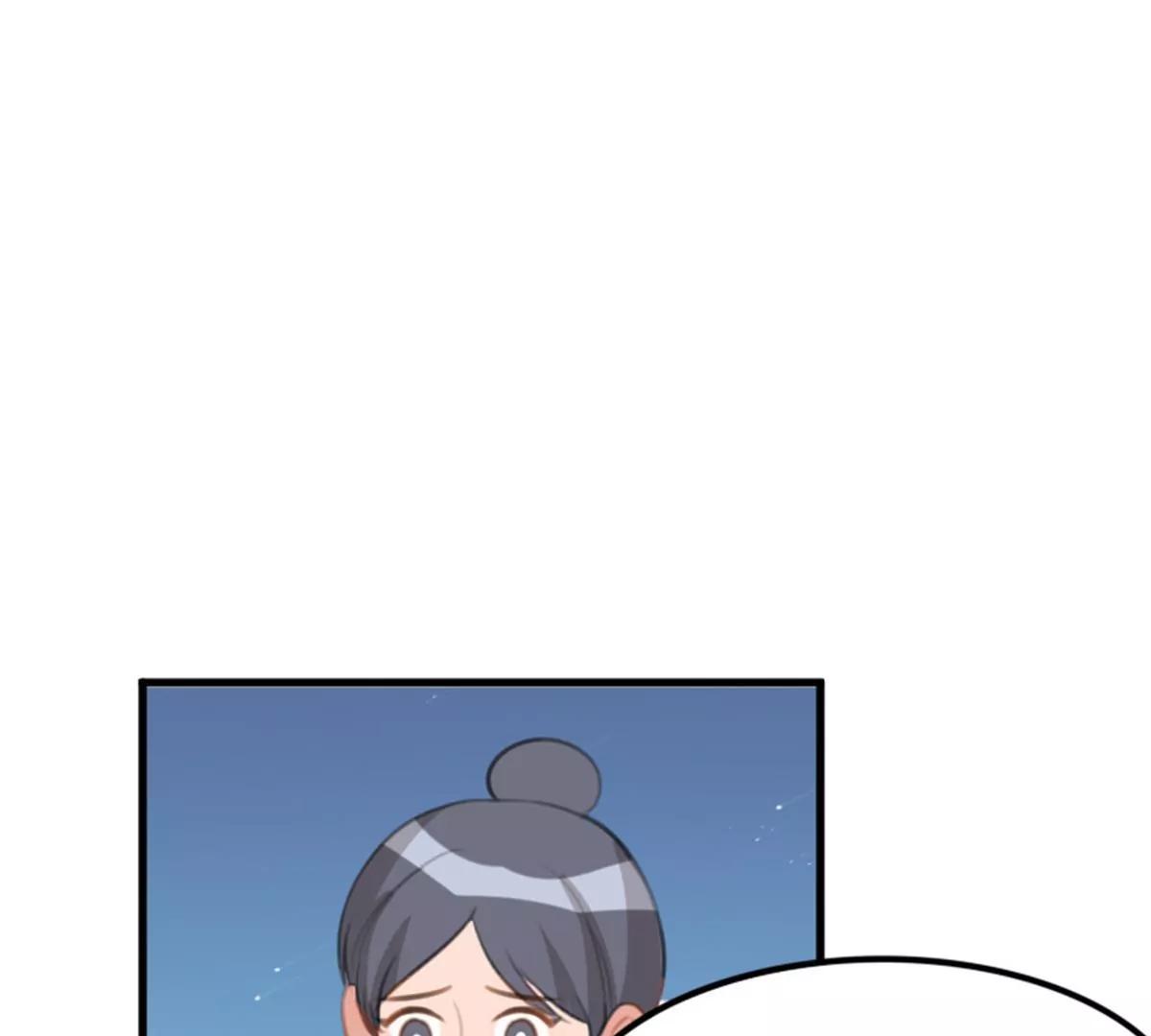 转机(1/3)-第40话