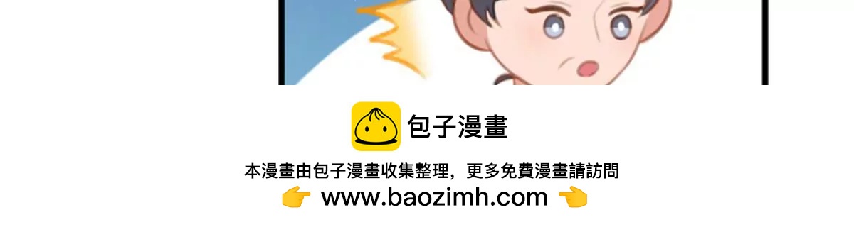 转机(1/3)-第40话