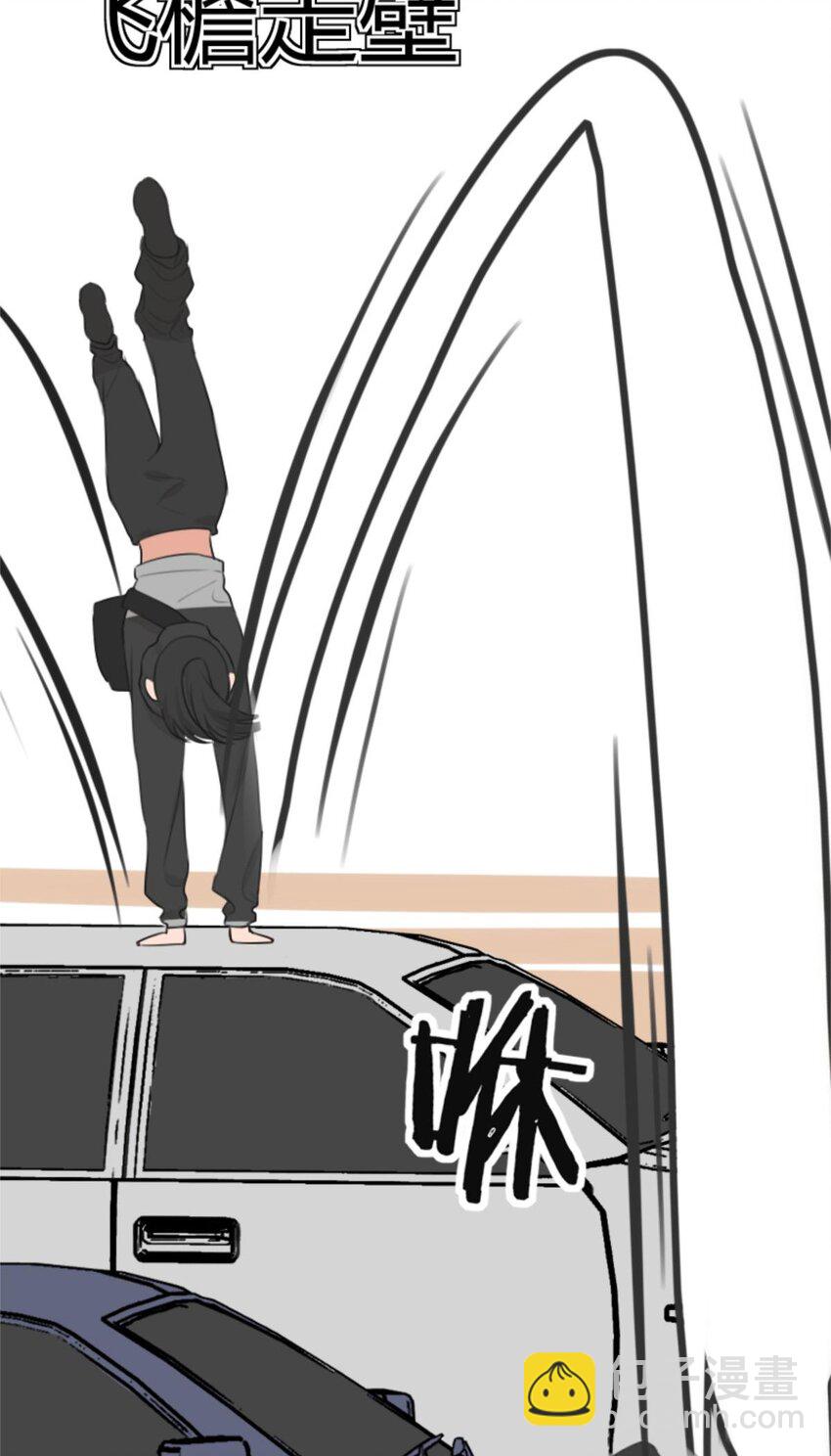 序章 我就是这样的网瘾少女-第8话