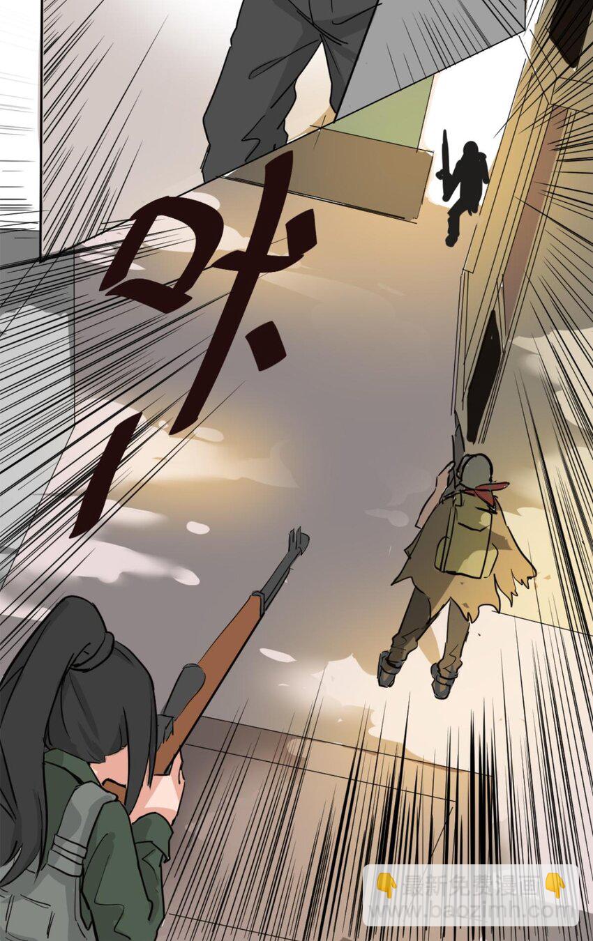 008 游戏展   带团开黑靠你仙姐-第10话