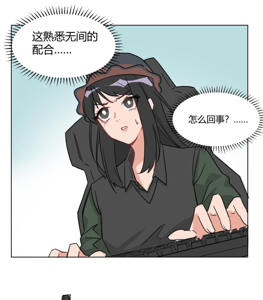 008 游戏展   带团开黑靠你仙姐-第10话