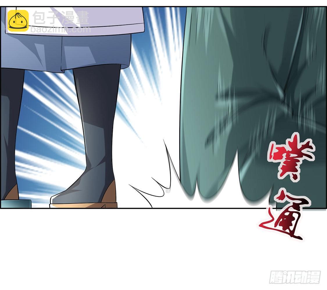 仙人驾到-第2话