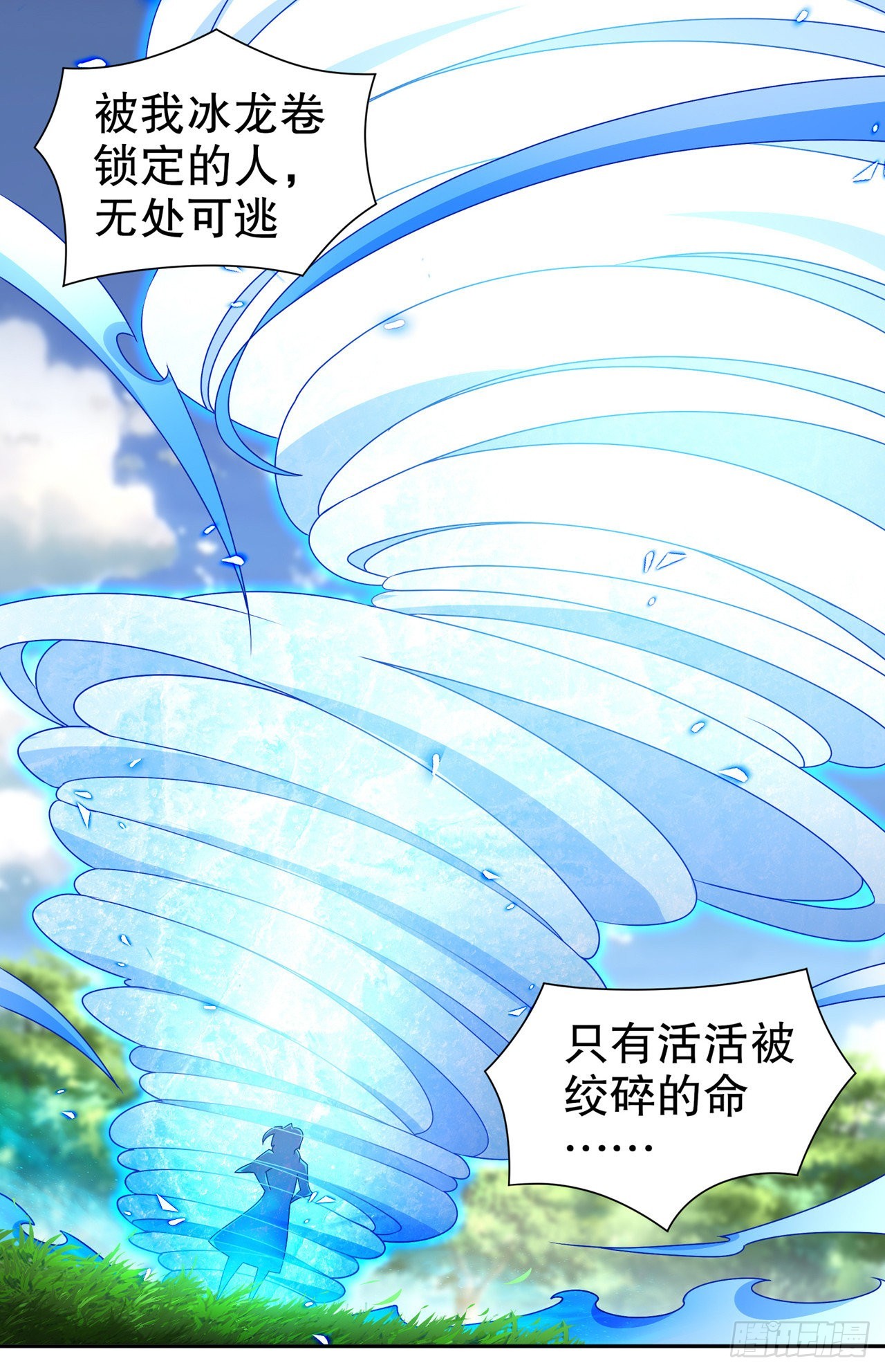 第98话 以彼之矛，攻你之盾-第100话