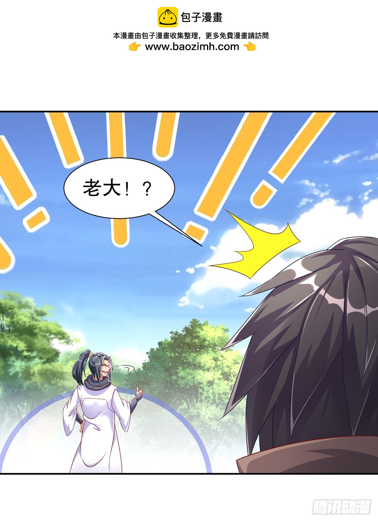 第98话 以彼之矛，攻你之盾-第100话