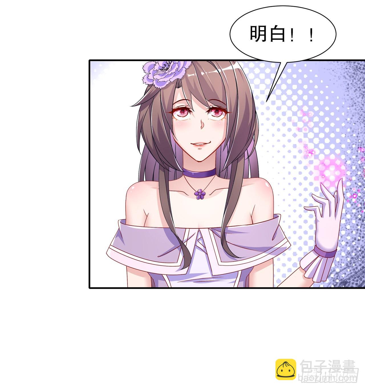 第98话 以彼之矛，攻你之盾-第100话