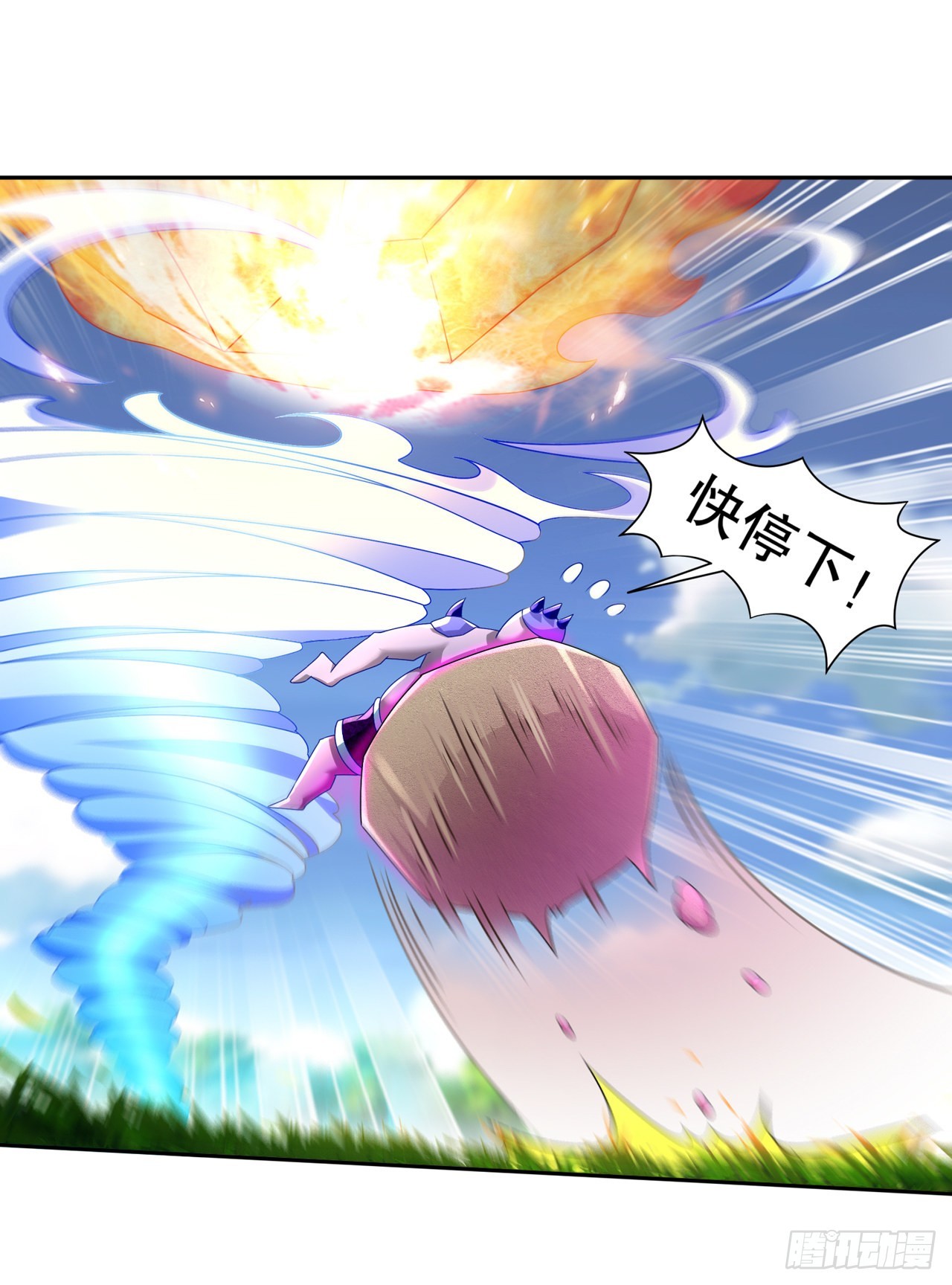 第98话 以彼之矛，攻你之盾-第100话