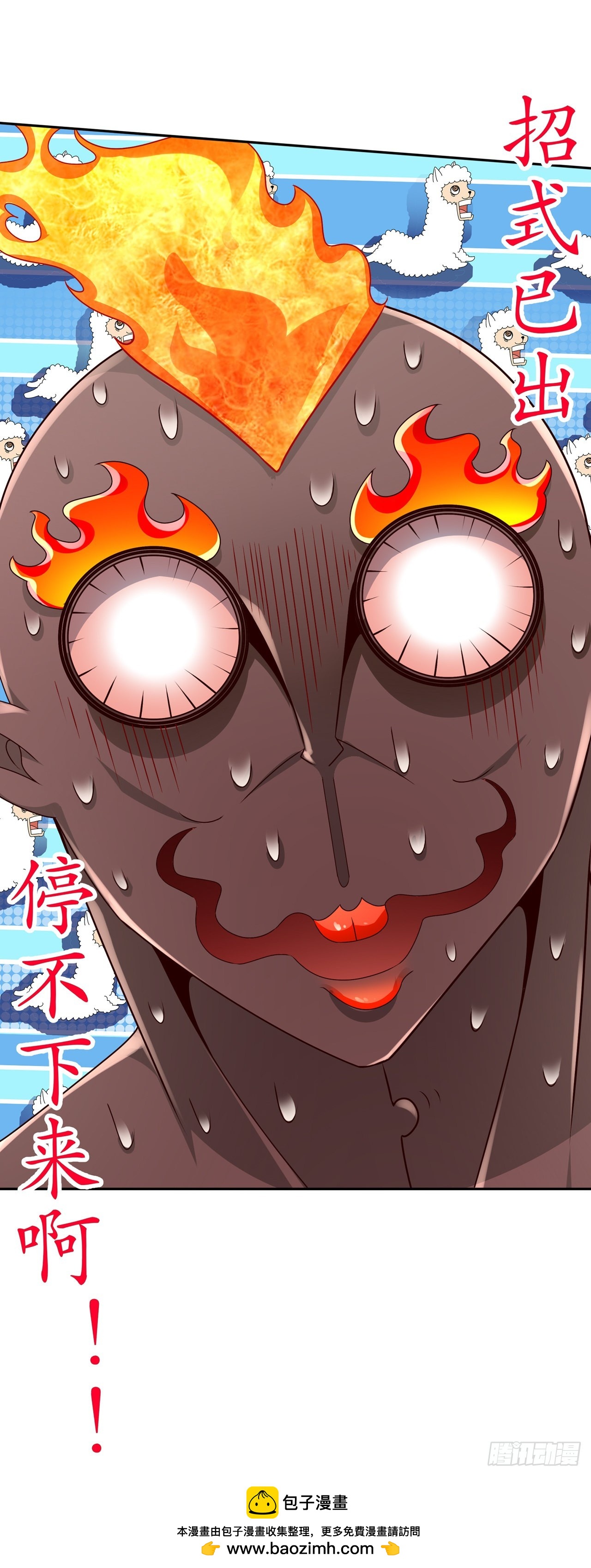 第98话 以彼之矛，攻你之盾-第100话