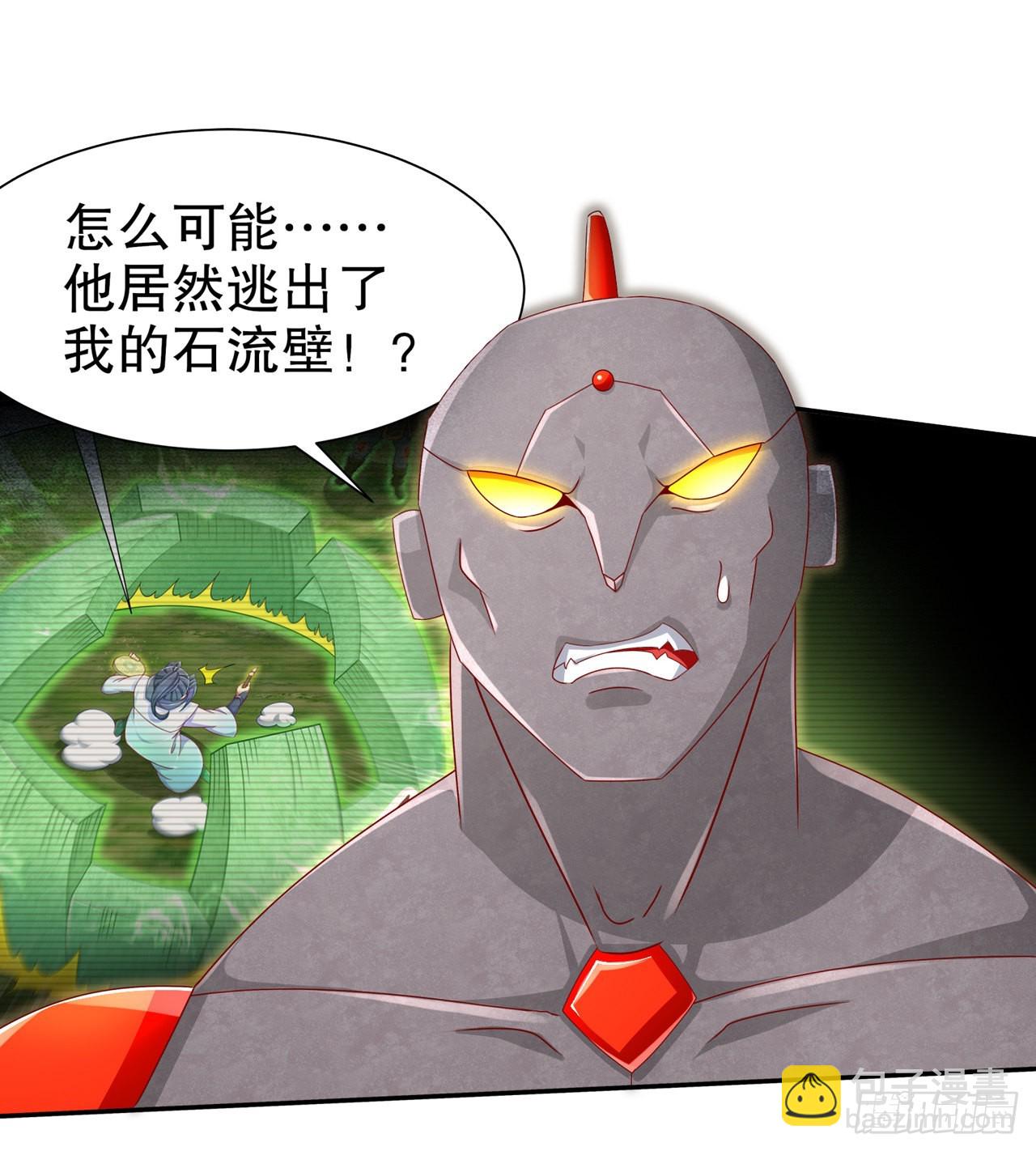 第98话 以彼之矛，攻你之盾-第100话