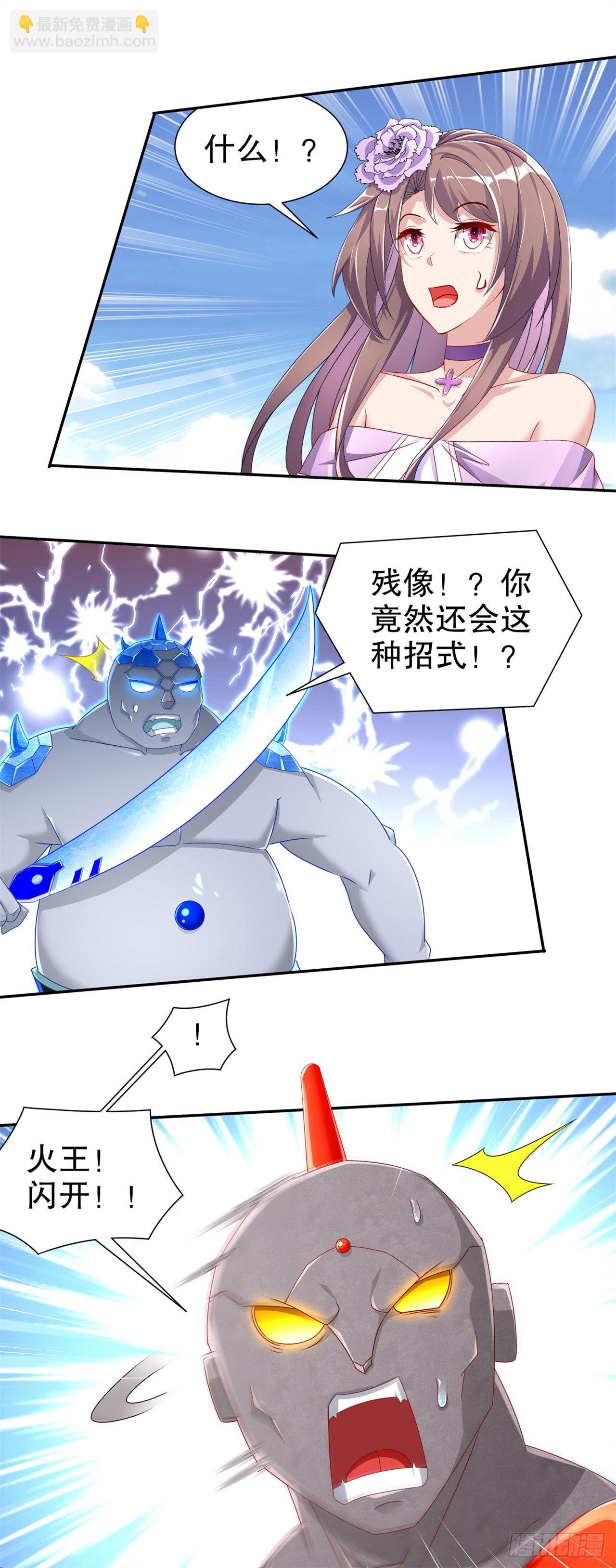 第98话 以彼之矛，攻你之盾-第100话