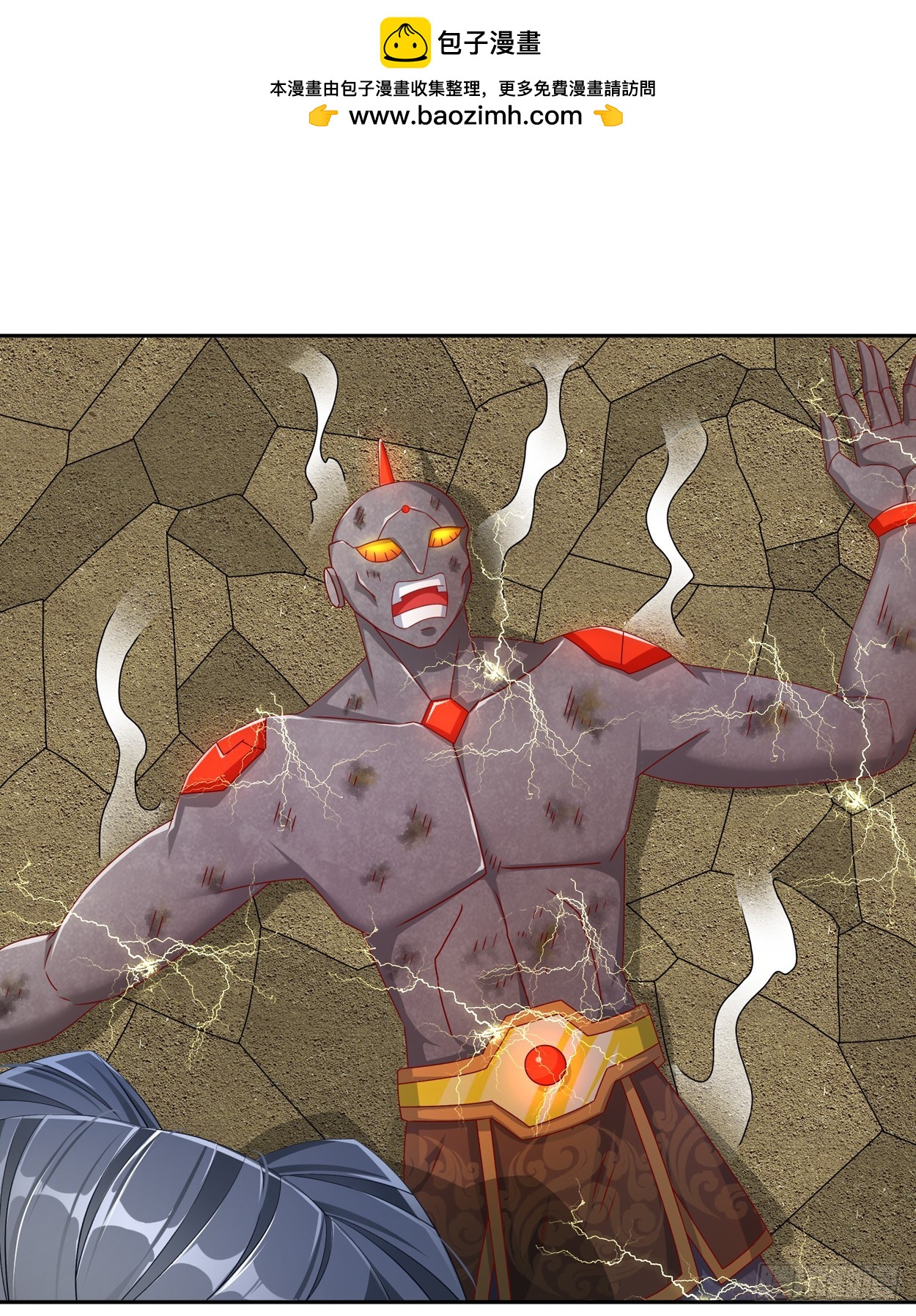 第100话 乘胜追击-第102话