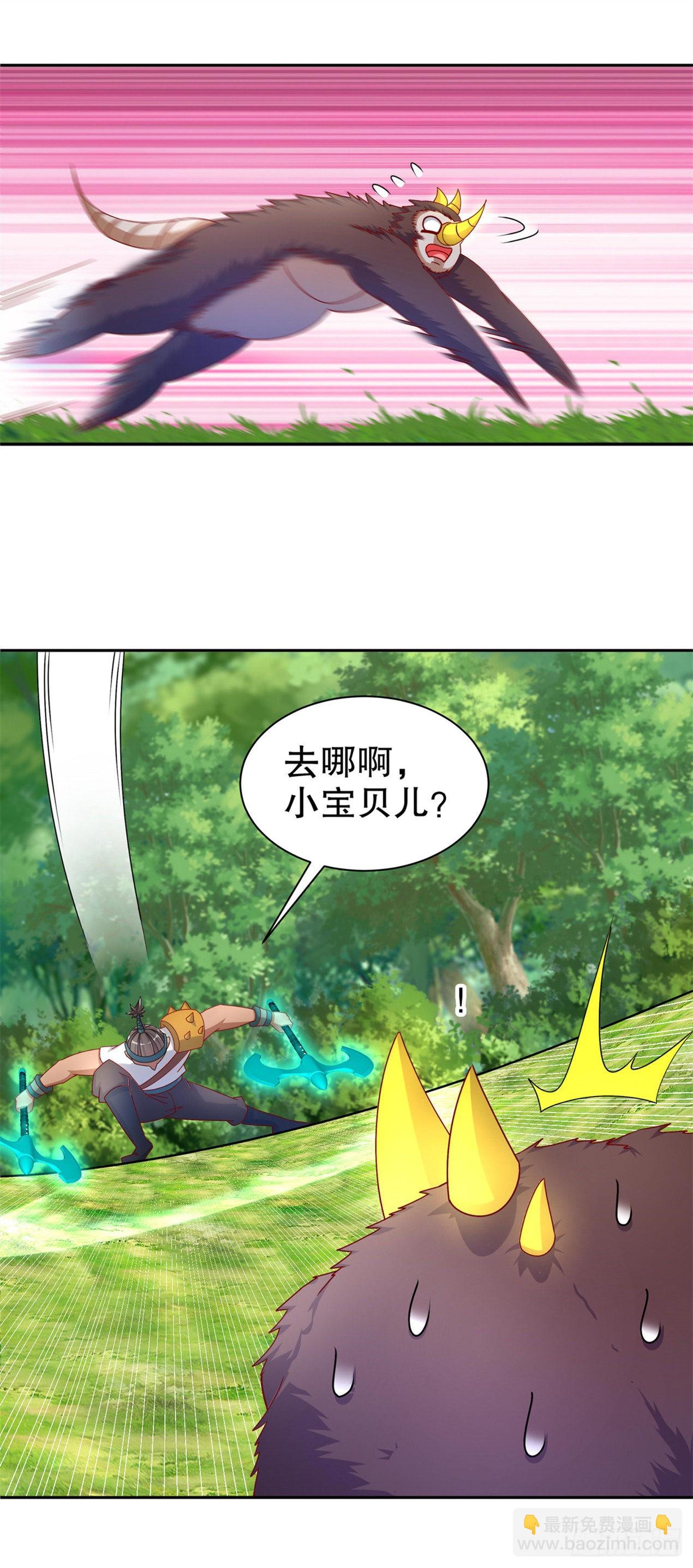 第100话 乘胜追击-第102话