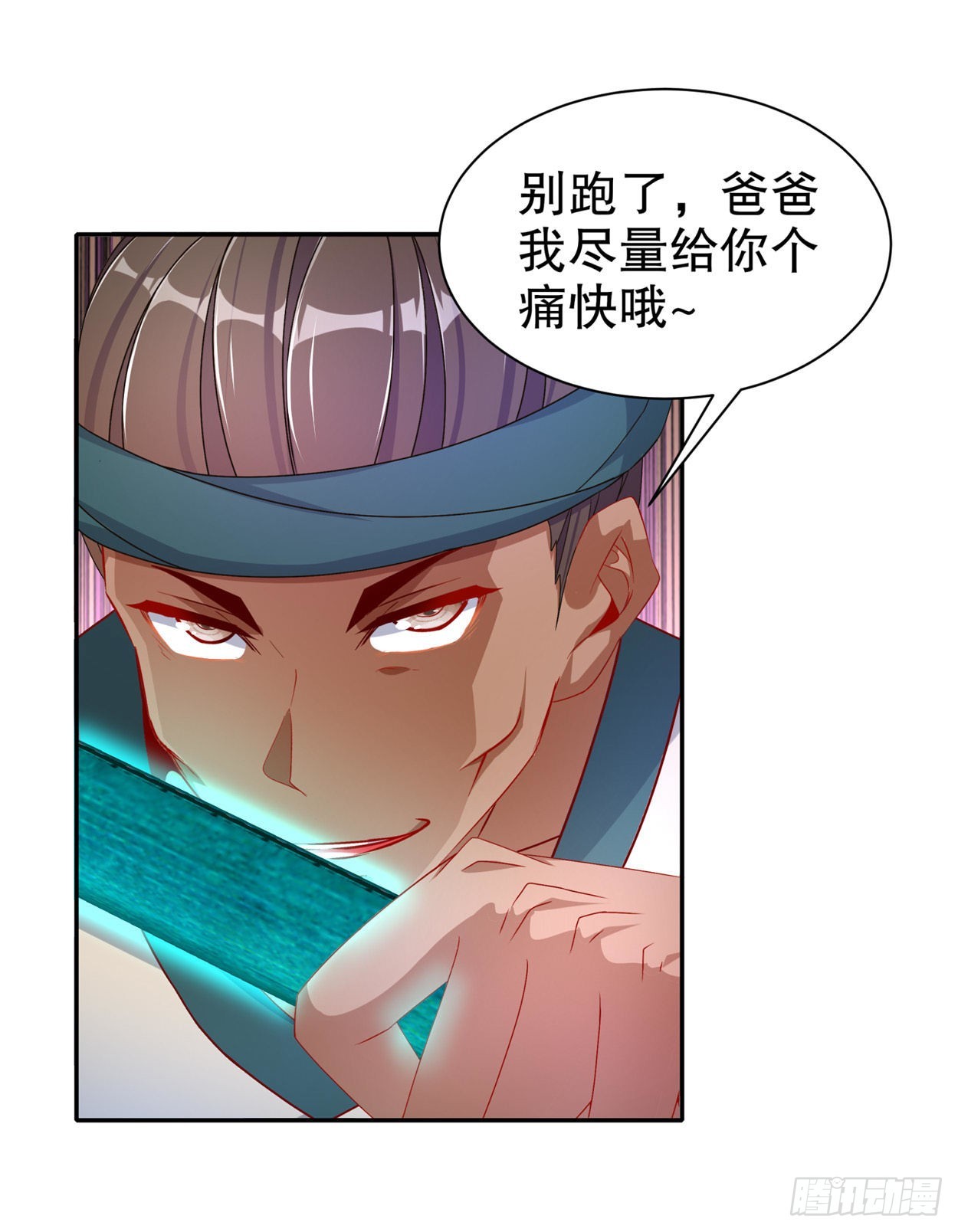 第100话 乘胜追击-第102话