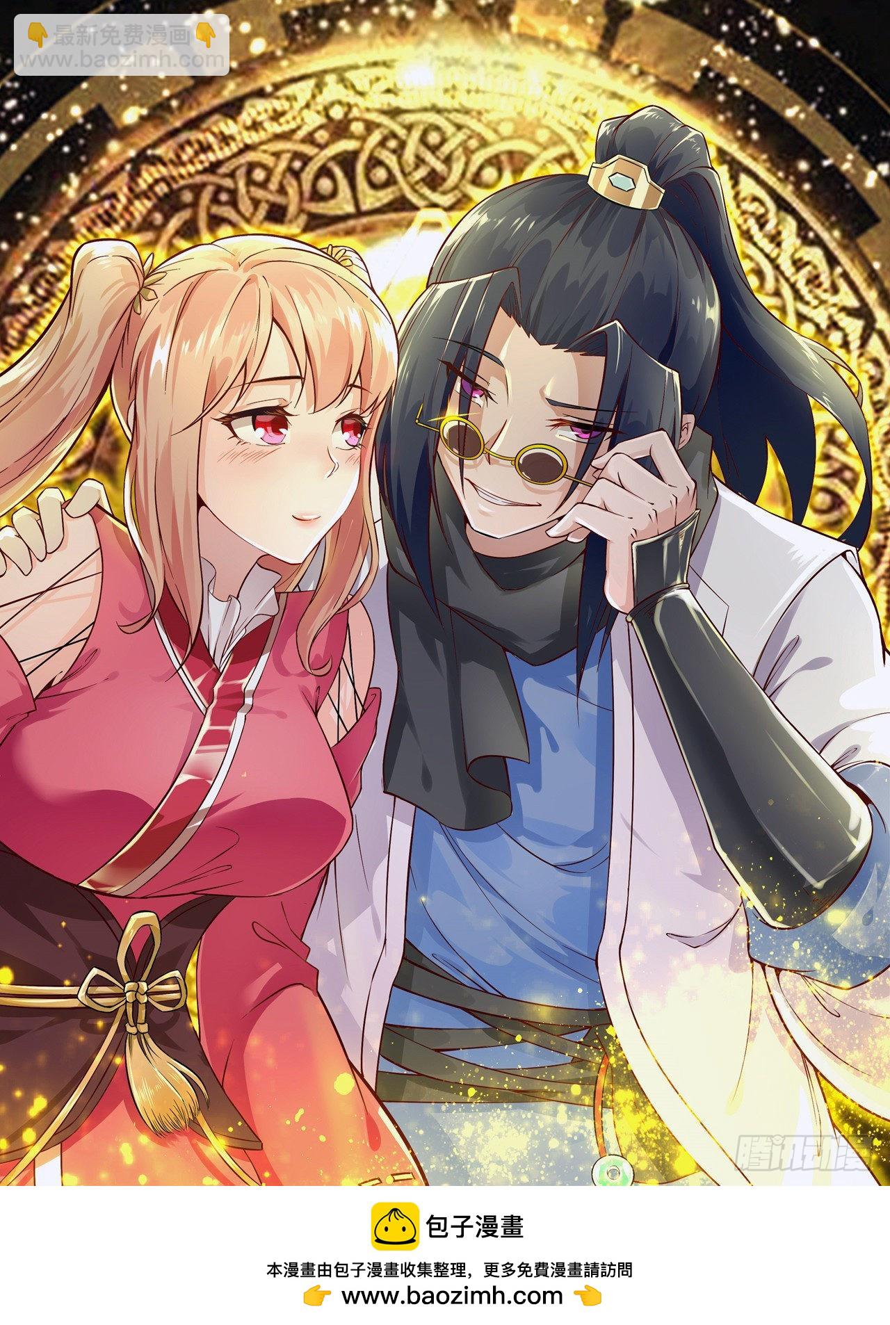 第100话 乘胜追击-第102话