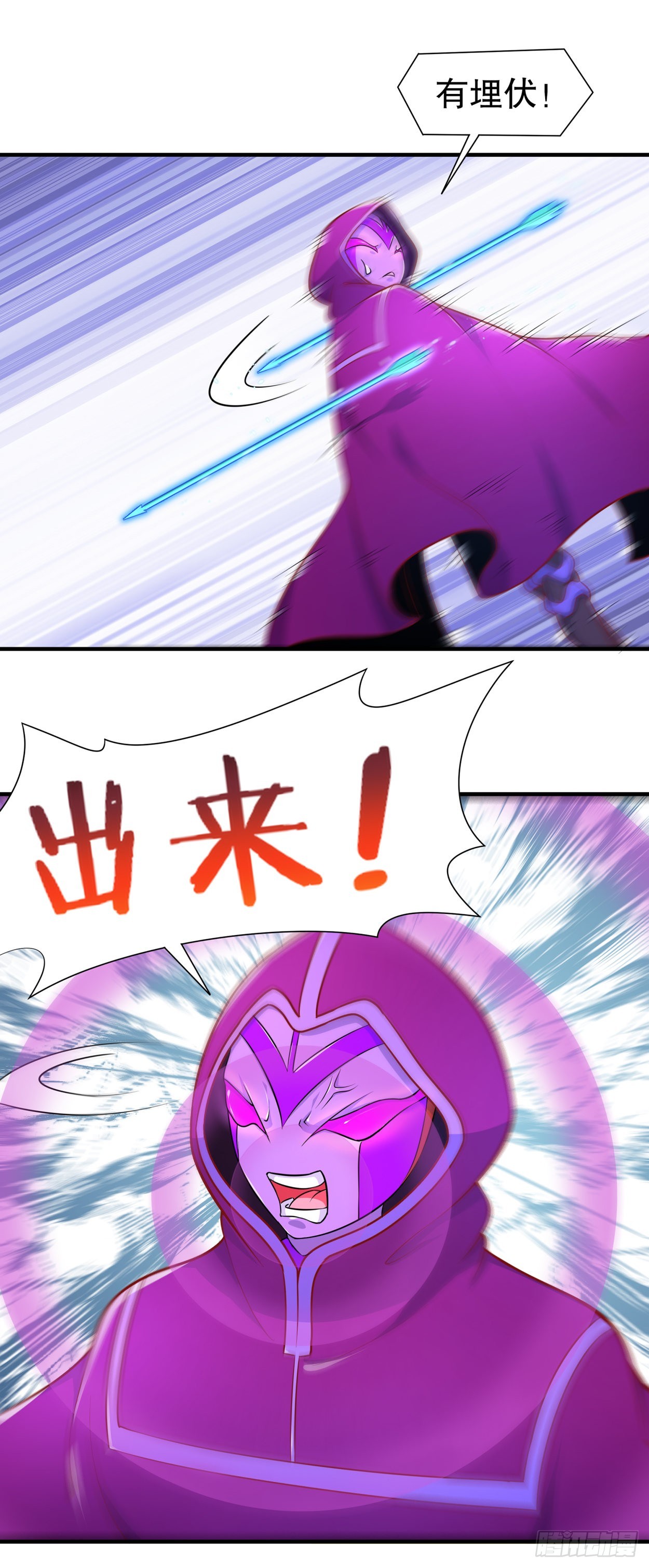 第101话 男人之间的对决-第104话