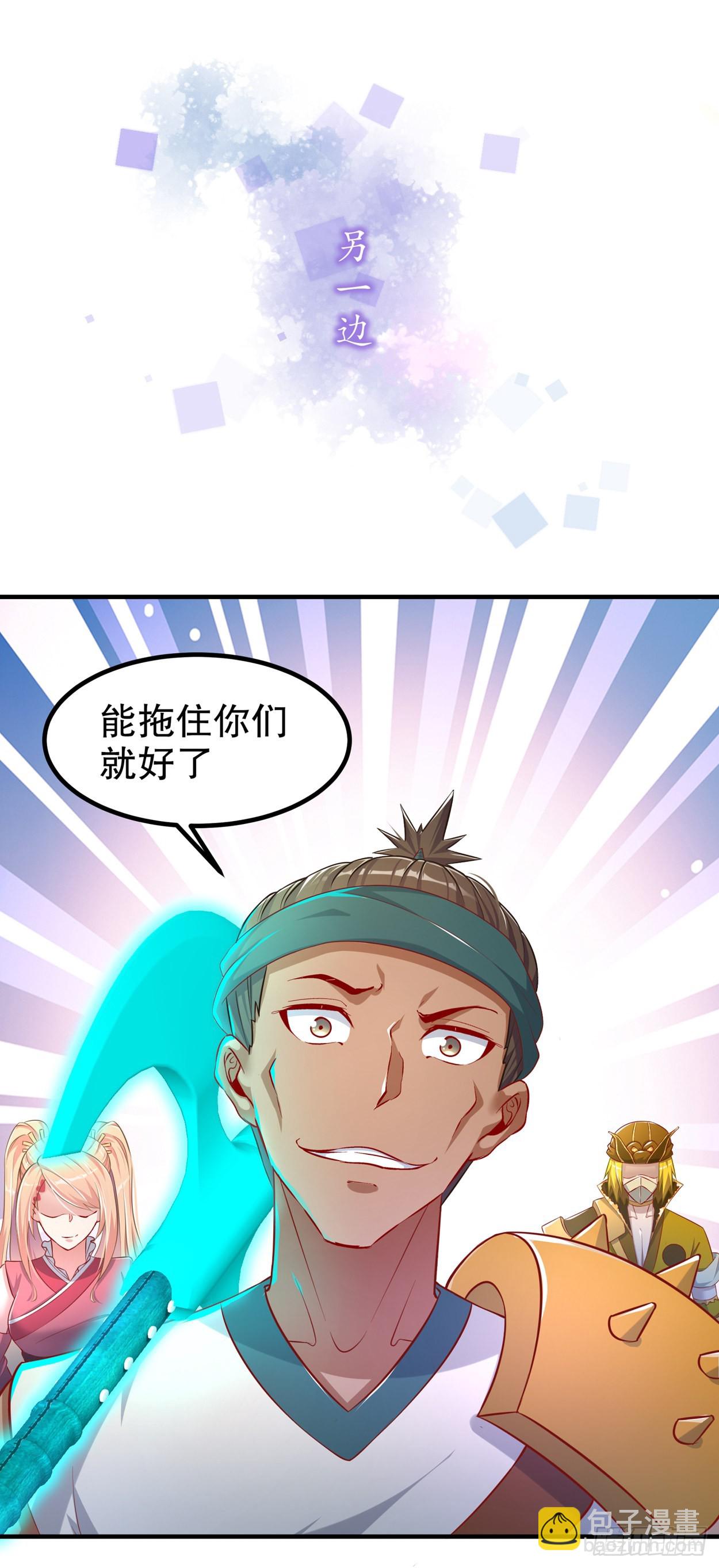 第101话 男人之间的对决-第104话