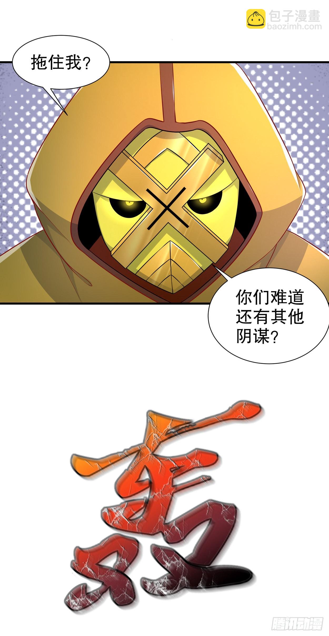 第101话 男人之间的对决-第104话