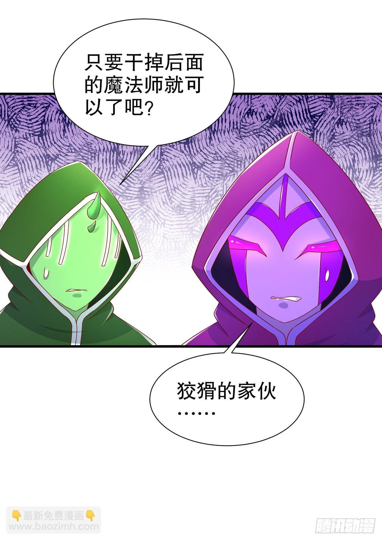 第101话 男人之间的对决-第104话