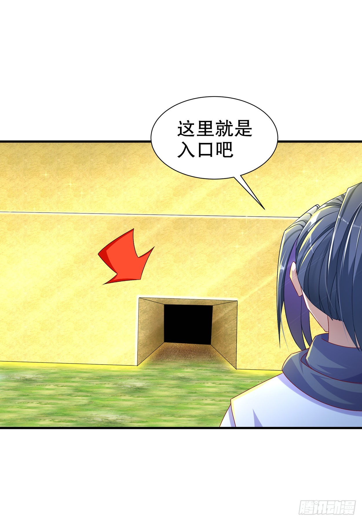 第101话 男人之间的对决-第104话