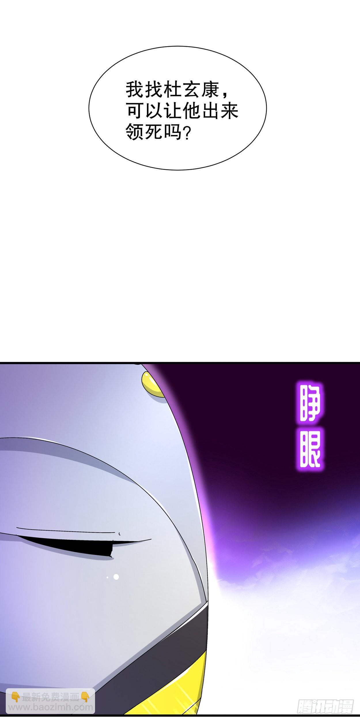 第101话 男人之间的对决-第104话