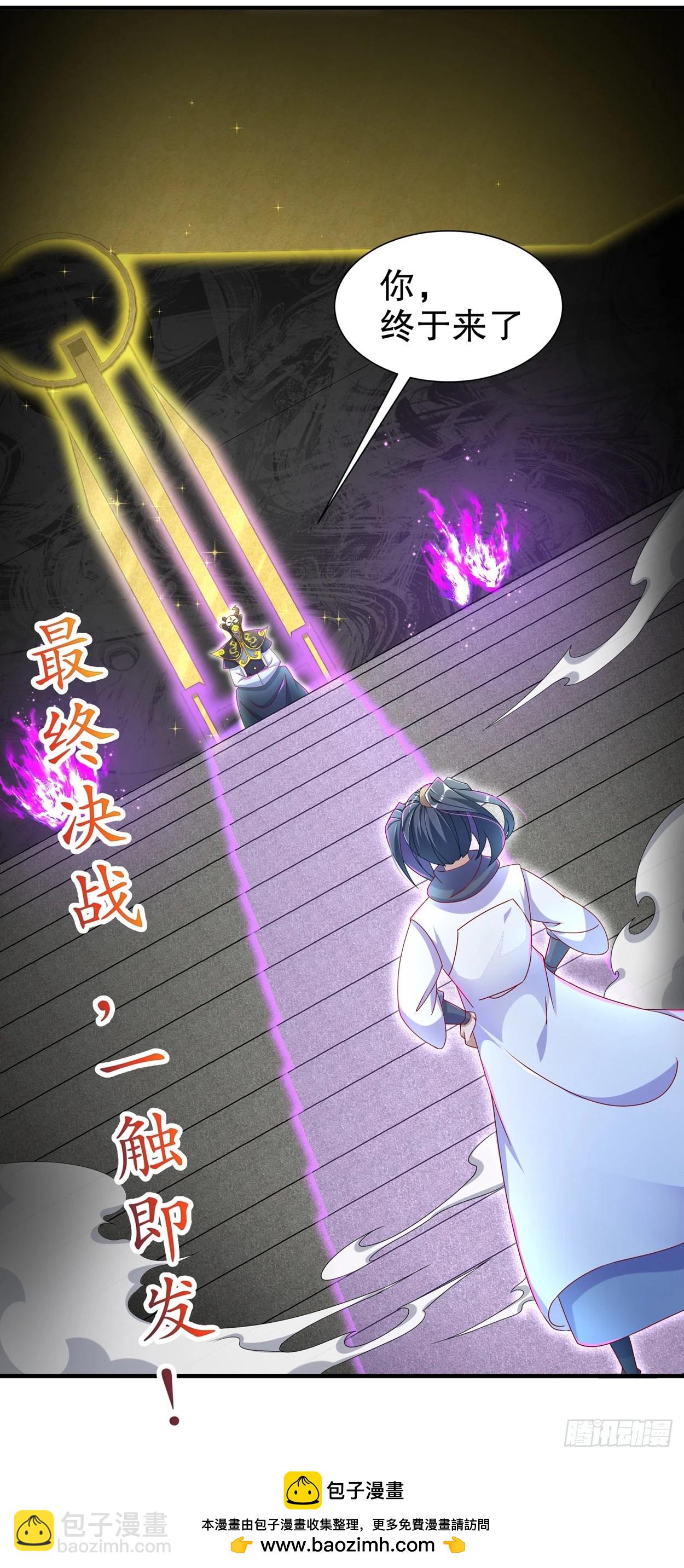 第101话 男人之间的对决-第104话