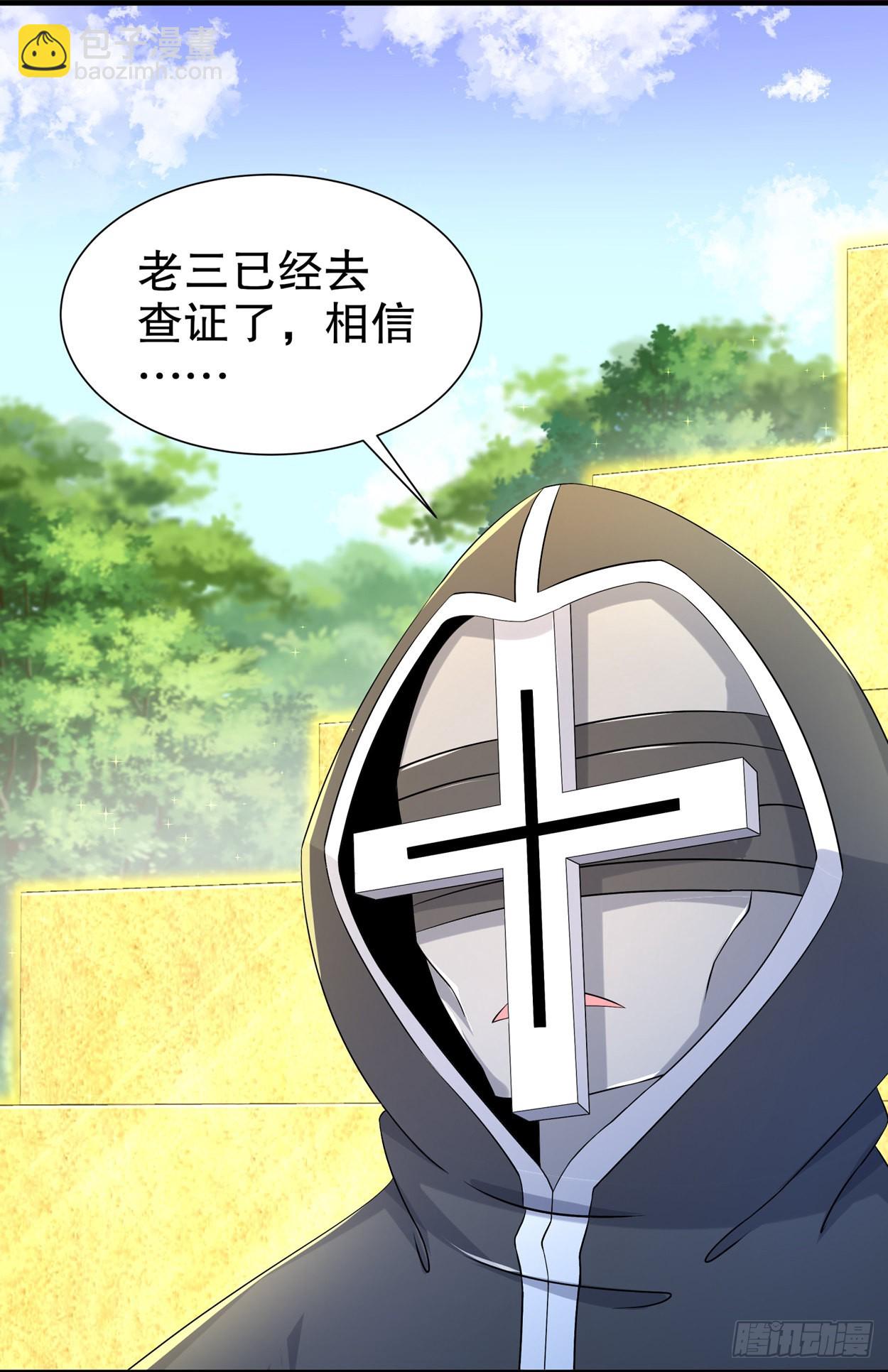 第101话 男人之间的对决-第104话