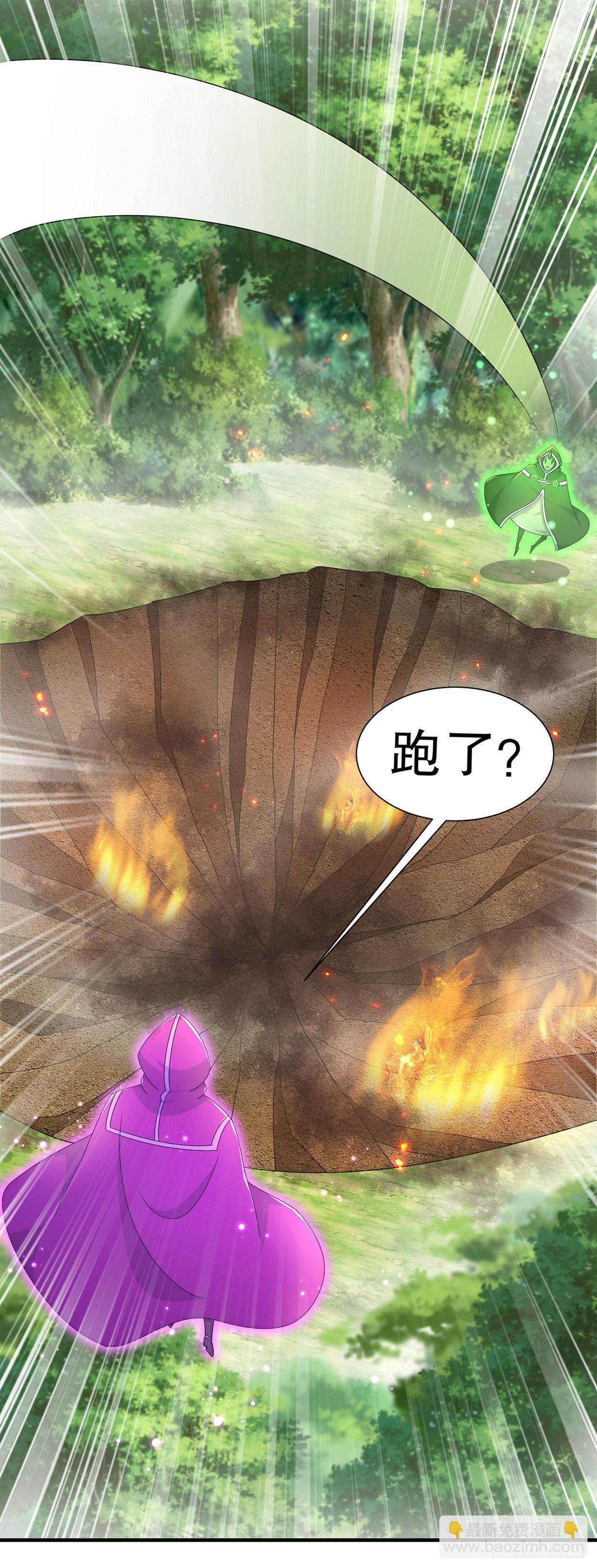 第101话 男人之间的对决-第104话