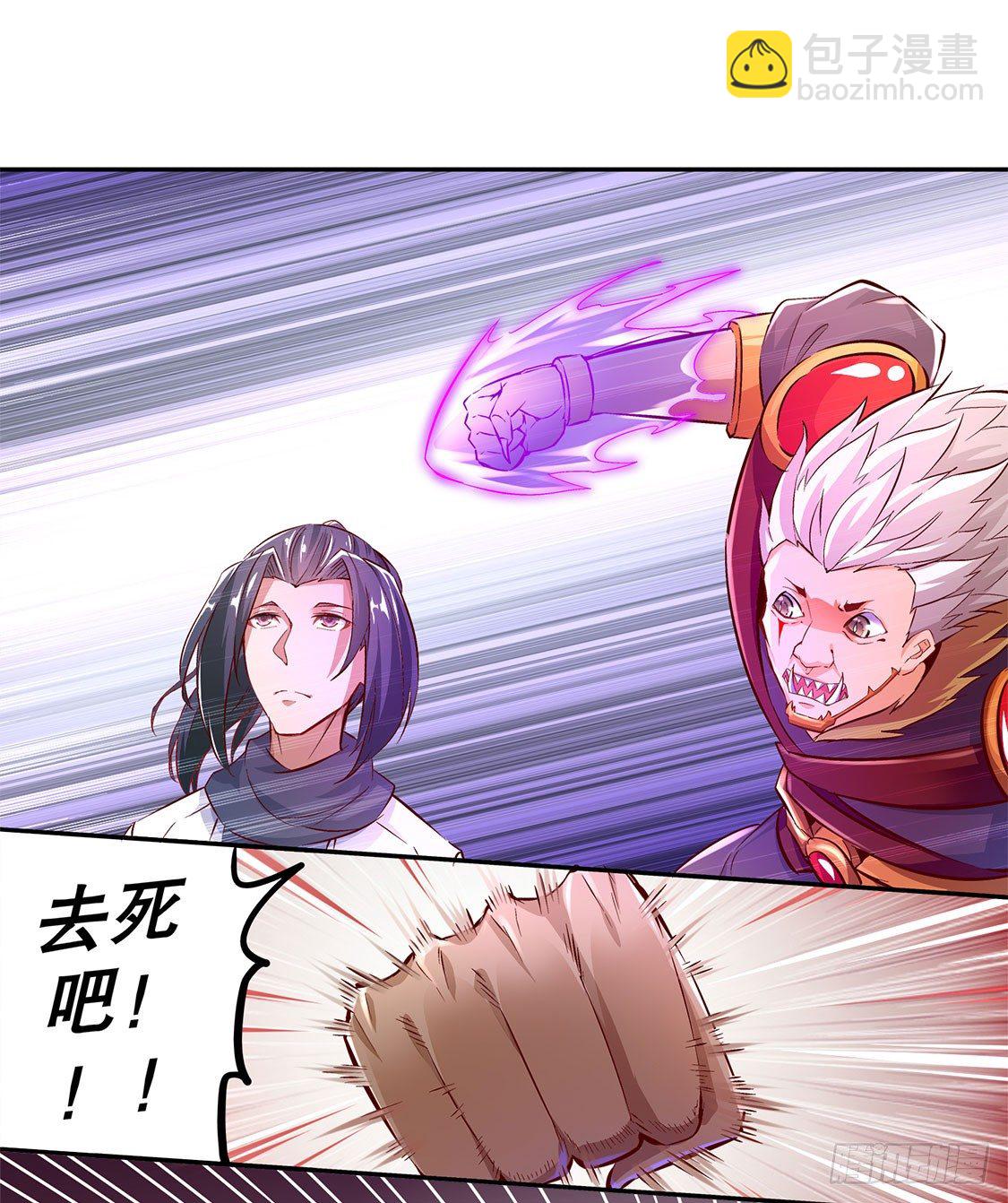 一顿胖揍-第12话