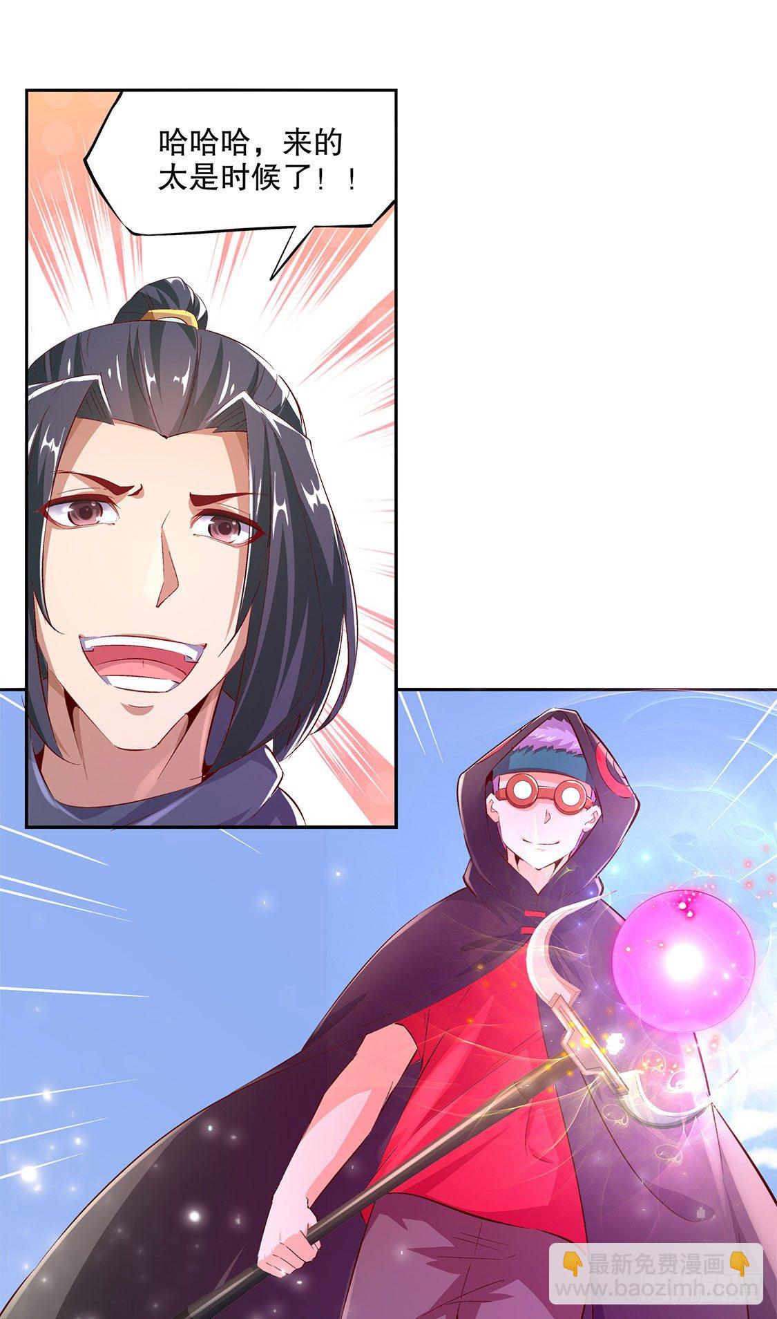 一顿胖揍-第12话