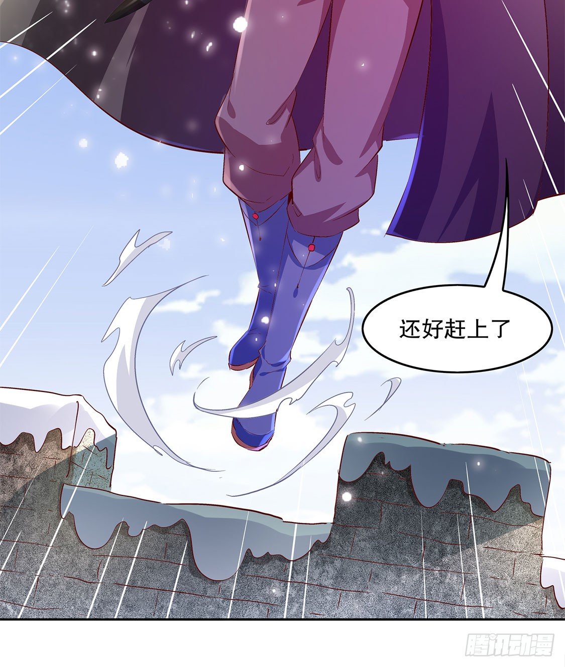 一顿胖揍-第12话